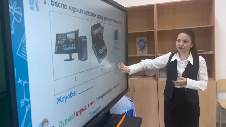 Болашақтағы компьютерлер